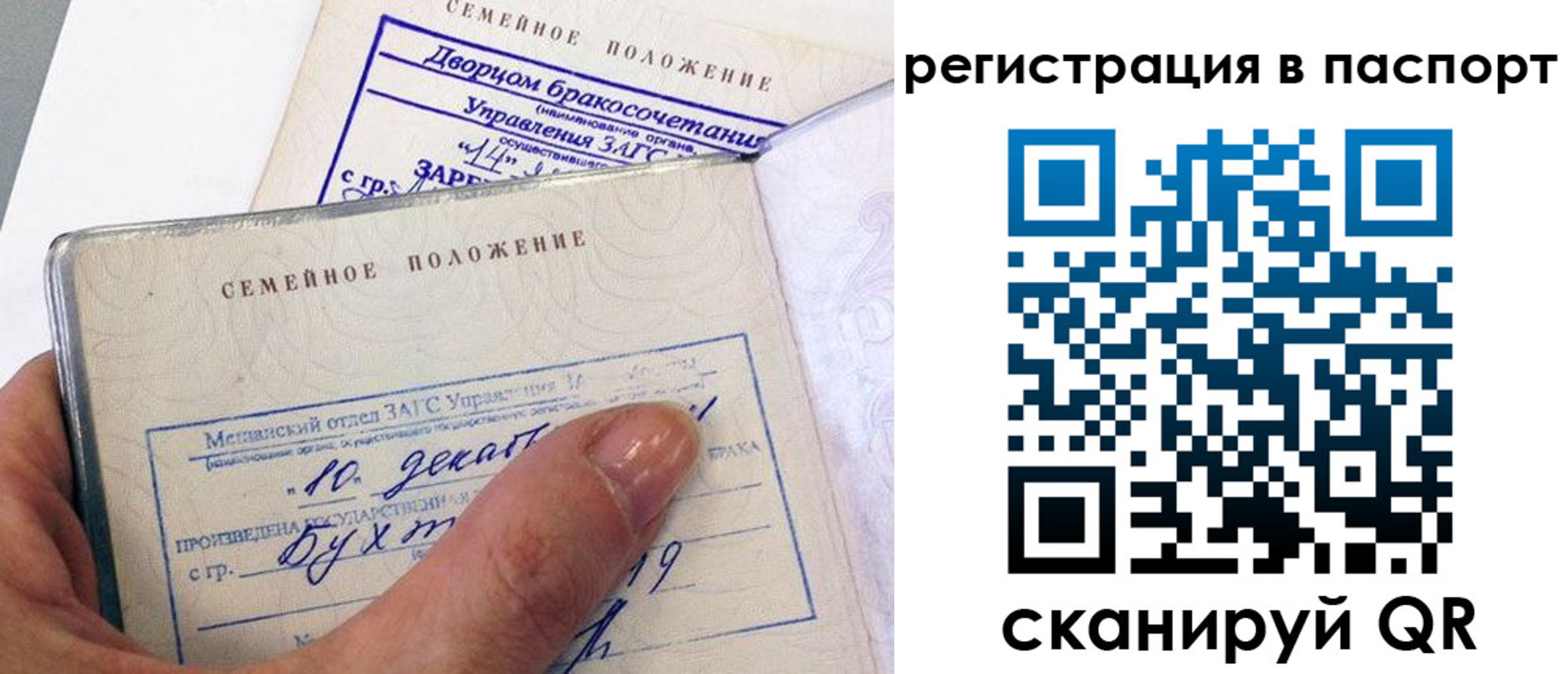 временная регистрация адрес в Чайковском