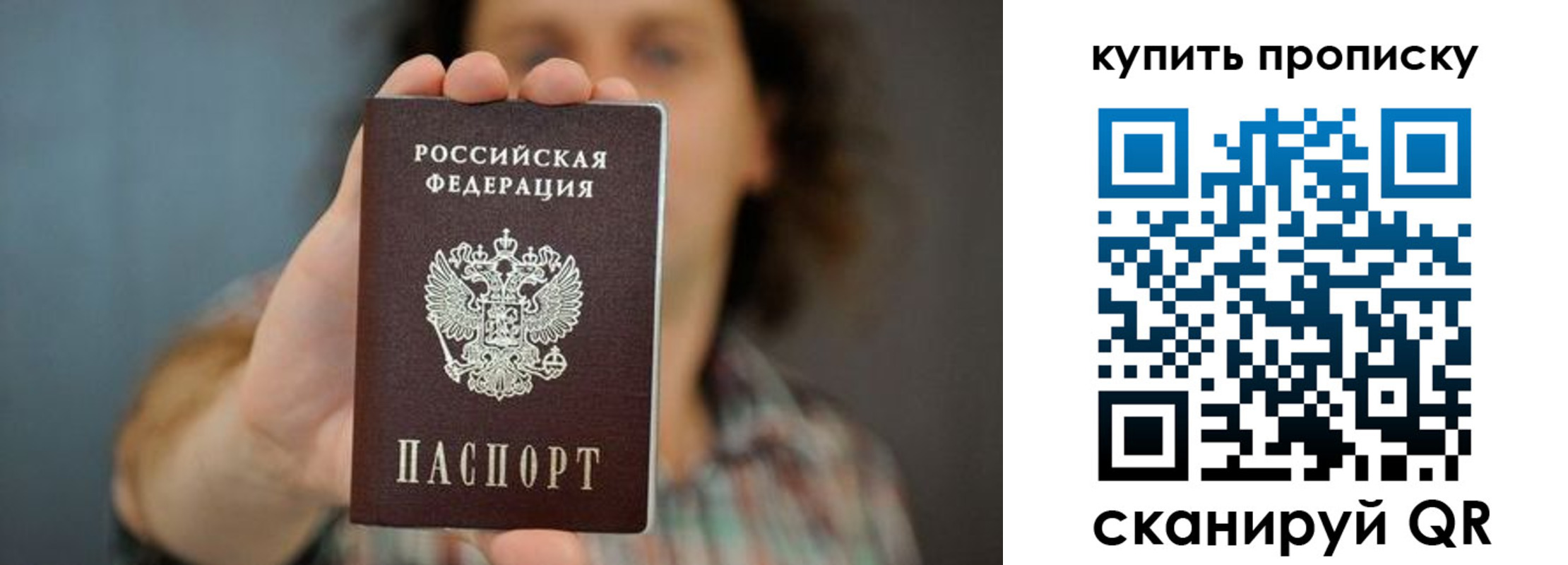 временная регистрация госуслуги в Чайковском