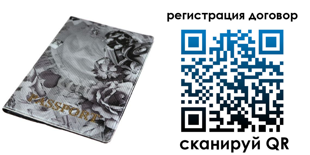прописка для военкомата в Чайковском